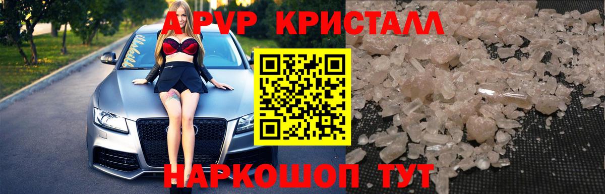 Тихорецк  Alfa_PVP СК КРИС  APVP крисы CK  Вход с VPN 