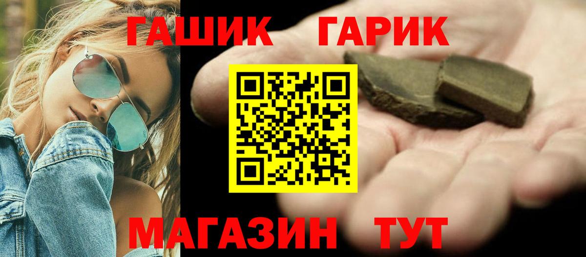Гашиш  ГАШИШ AMNESIA HAZE  Тихорецк  Вход с VPN  Гашиш индика сатива 