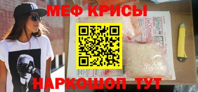 прущая мука Новозыбков
