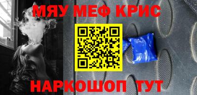 mdpv Новокубанск