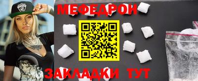 прущая мука Новозыбков