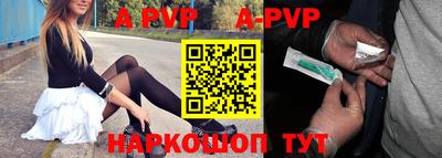 прущая мука Новозыбков