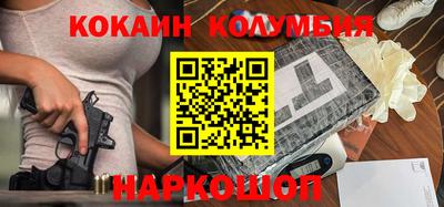 прущая мука Новозыбков