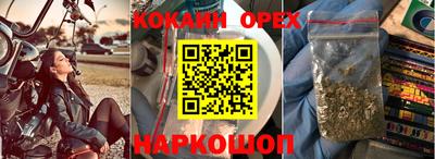 прущая мука Новозыбков