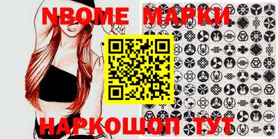 MDMA Новодвинск