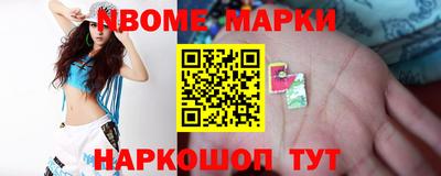 MDMA Новодвинск