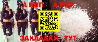 mdpv Новокубанск
