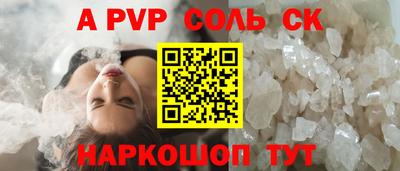mdpv Новокубанск
