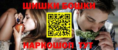 прущая мука Новозыбков