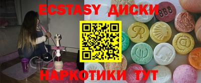 MDMA Новодвинск