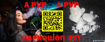mdpv Новокубанск