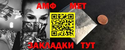 прущая мука Новозыбков