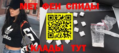 mdpv Новокубанск