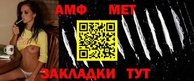 прущая мука Новозыбков