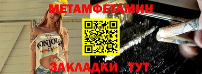 MDMA Новодвинск