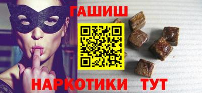 прущая мука Новозыбков