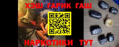 прущая мука Новозыбков