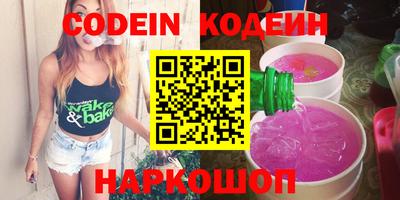 прущая мука Новозыбков