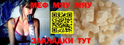 mdpv Новокубанск