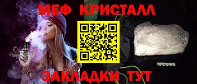 прущая мука Новозыбков