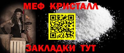 mdpv Новокубанск