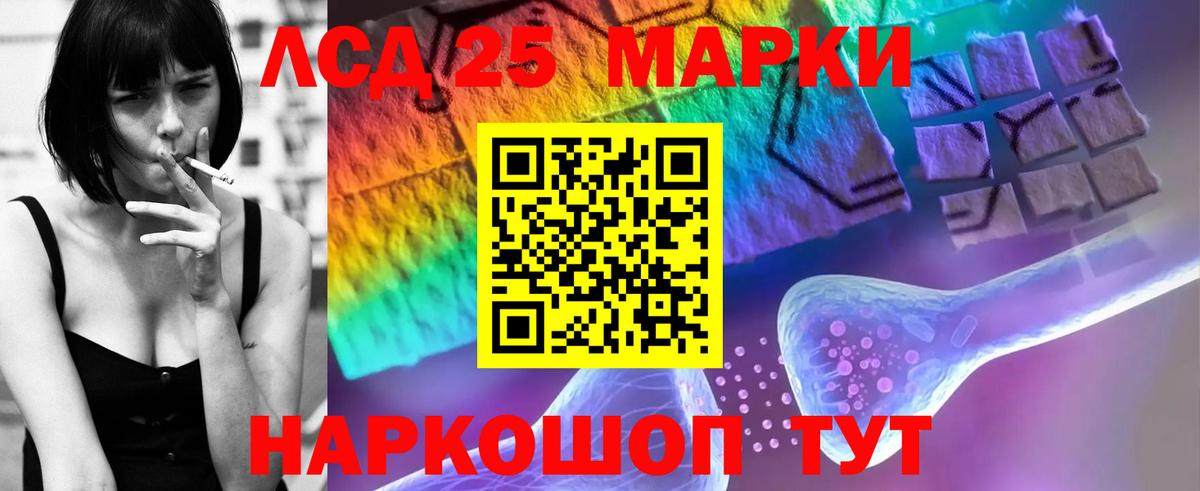 ЛСД экстази кислота  ЛСД экстази ecstasy  Вход с VPN  ЛСД экстази    вход  Тихорецк 
