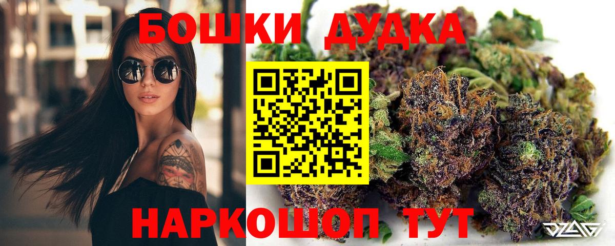 Шишки марихуана марихуана  Вход с VPN  Шишки марихуана тримм  Тихорецк  Конопля VHQ 
